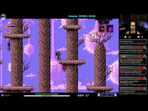 Видео: Axiom Verge прохождение #2 [hard] 100% | Игра (PC steam, PS4, Xbox One, Wii U, Switch) Стрим RUS