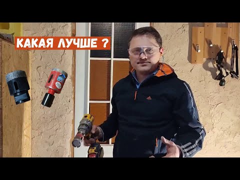 Видео: Обзор лучшей коронки по керамограниту.
