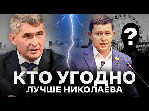 Видео: За кого голосовать Чувашии?