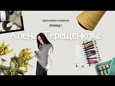 Видео: Эпизод 1/24: процессы и готовые работы.