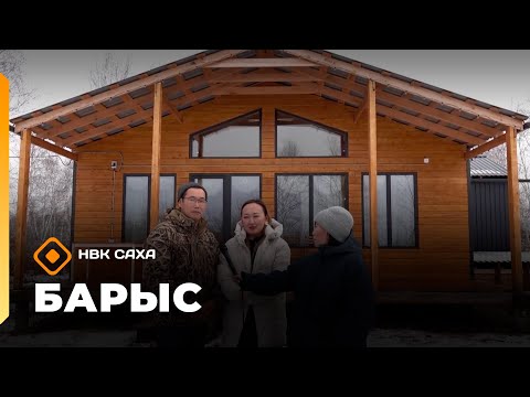 Видео: «Барыс»    (27.10.25)