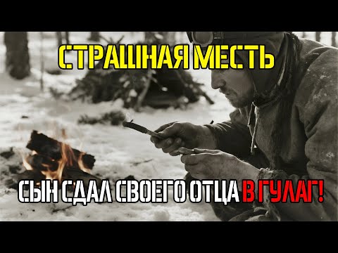 Видео: ДУБРАВЛАГ: 15 дней Побега по лесам ради КРОВАВОЙ мести сыну-предателю!