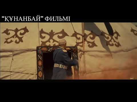 Видео: Абай Құнанбай-Өлсем орным қара жер сыз болмайма... Орындаған Бек Нуриддинұлы