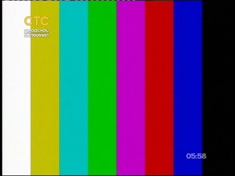Видео: Начало эфира после профилактики канала СТС - Городской телеканал (Ярославль). 19.10.2016