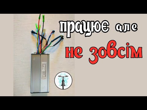 Видео: Що не так з цим контролером? Перевіряю прямо зараз!