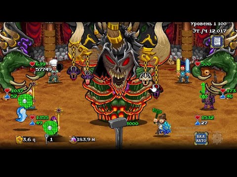 Видео: Soda dungeon 2 Гайд по "босс рашу" часть 1