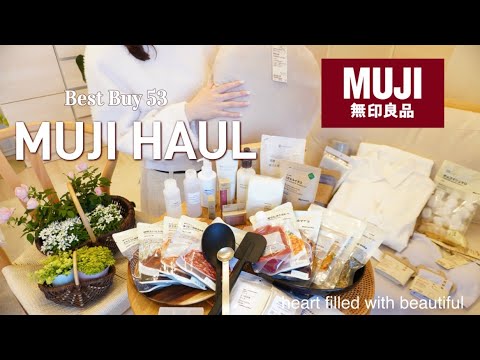 Видео: [MUJI] 54 предмета для покупки! Рецепт аранжировки карри | Косметика по уходу за кожей MUJI HAUL