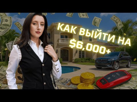 Видео: 💲Почему одни диспетчеры получают В 2 РАЗА БОЛЬШЕ? Полный разбор 💰