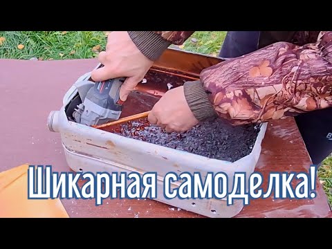Видео: Почему я Раньше до этого не додумался, Как сделать Мангал за 4 минуты!