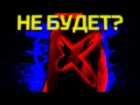 Видео: Проблемы с Историей Серии Digital Devil Saga - Новости канала