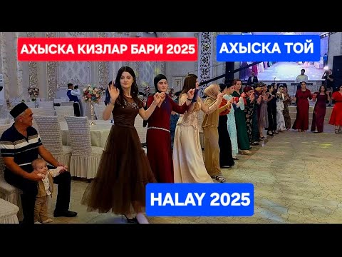 Видео: AHISKA KIZLAR BARI 2025 #ахыскатой #halaylar #weddingday 