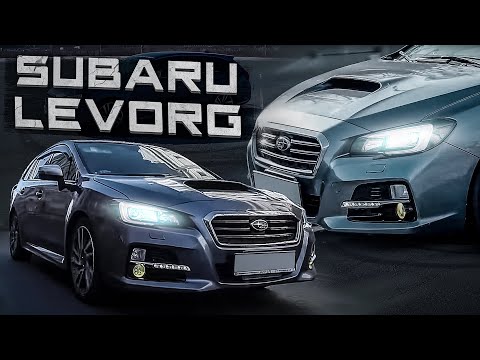 Видео: JAPAN LIFE. ОБЗОР SUBARU LEVORG 1.6 TURBO 2015 ГОД. СУБАРУ ВАЛИТ ИЛИ НЕТ?