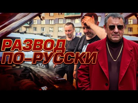 Видео: Оказывается мы не умеем зарабатывать / Toyota RAV4 ошибка B 2799