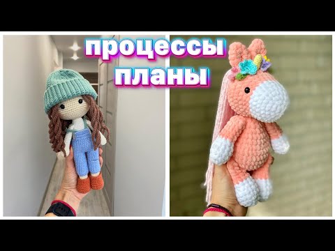 Видео: Единорог на заказ🦄Предзаказ на куклу🌸