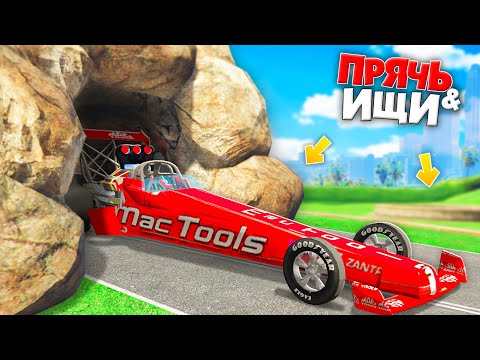 Видео: НАШЕЛ САМУЮ БЫСТРУЮ ФОРМУЛУ-1 В МИРЕ! БИТВА АВТОУГОНЩИКОВ В ГТА 5 ОНЛАЙН | GTA 5 ONLINE