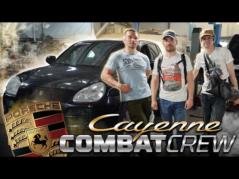 Видео: Cayenne Combat Crew вторая жизнь.