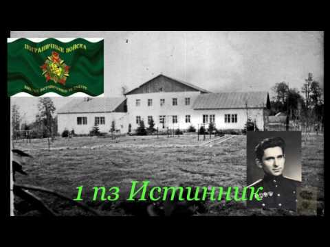 Видео: С 28 МАЯ ПОГРАНЦЫ ХИЧАУРЦЫ !!!