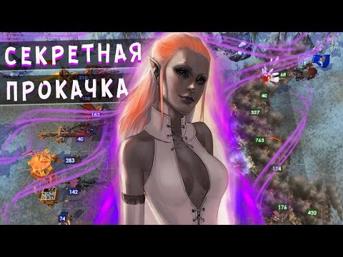 Видео: Герои 5 - ЭПИЧНЫЕ БИТВЫ: ТОП ПРОКАЧКА ГЕРОЯ! Лига теней(Иранна) vs Орден порядка(Мив)