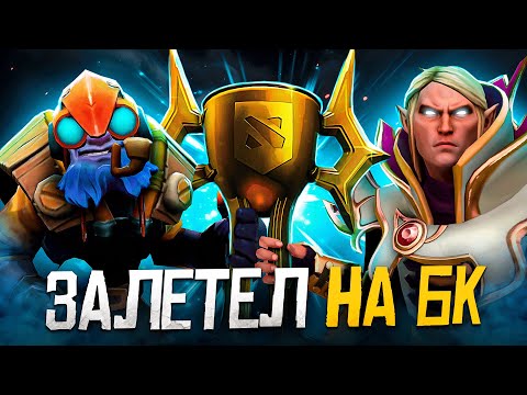 Видео: Ворвался на БАТТЛ КАП 6 тира под ПРИКРЫТИЕМ...