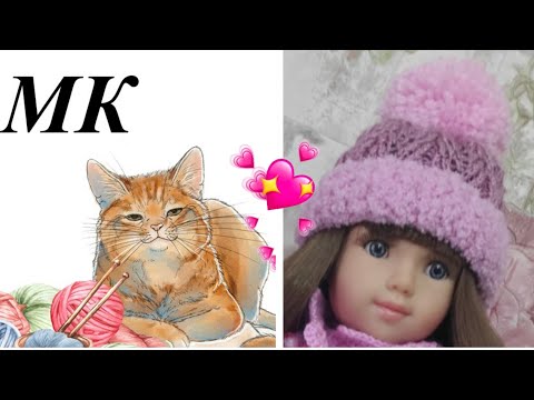 Видео: Комплект Маленькая принцесса/ Снегурочка* Шапочка с помпоном*