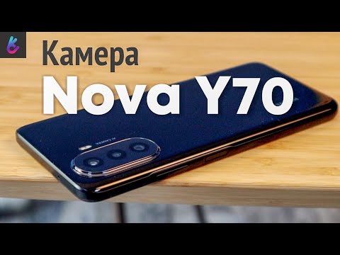 Видео: ТОЛЬКО О КАМЕРЕ HUAWEI NOVA Y70