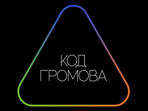 Видео: Программировать ПЛК легче чем что либо ещё