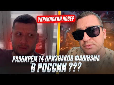 Видео: УкроБлогер накидал и не Вывез - Чат Рулетка
