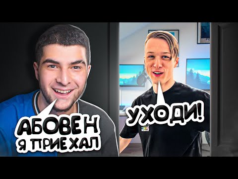 Видео: ВСТРЕТИЛИСЬ С АБОВЕНОМ В РЕАЛЬНОЙ ЖИЗНИ СПУСТЯ ГОД  И..!!