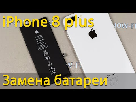 Видео: Замена батареи iPhone 8 plus