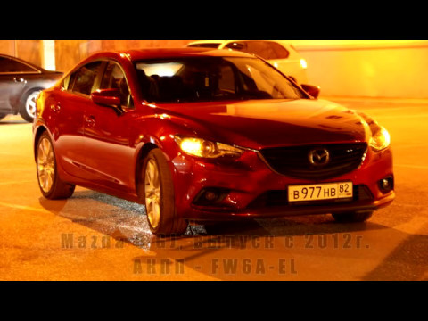 Видео: Mazda 6 GJ. 2012г - Н.В. Замена жидкости в АКПП.