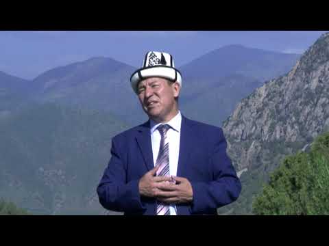 Видео: Алтынай                                 АБДИБАЛИ АКИМБЕКОВ