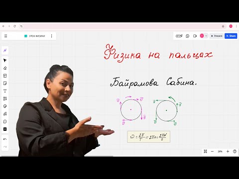Видео: АНОНС 7 УРОКА КУРСА ФИЗИКА