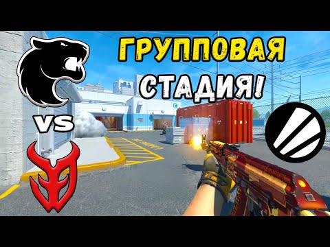 Видео: FURIA vs 3DMAX - ЛУЧШИЕ МОМЕНТЫ - ESL Pro League Season 22