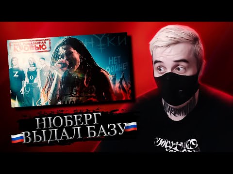 Видео: нюберг мощно задефал кэша из "слот" // реакция DROPDEAD