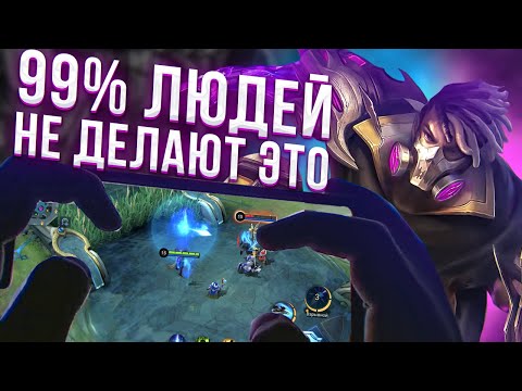 Видео: КАК ИГРАЕТ БРОУДИ С WR 80%💪 Mobile Legends