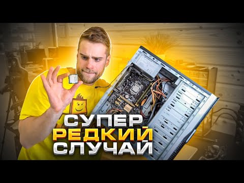 Видео: Такой проблемы я ещё не встречал! Из за i7 4790 не работает интернет! Что делать? 🤬😭