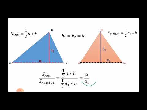 Видео: Уч бурчтуктун аянты, Геометрия 8-класс