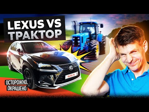 Видео: Тайна несработавших подушек безопасности. Интересный случай с Lexus NX