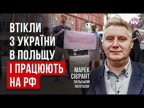 Видео: Польша выдворяет дипломатов РФ. Они подозреваются в совершении теракта | Марек Сиерант