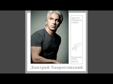 Видео: Sakra La Skelta [Ария Миллера, Акт 1 из оперы Джузеппе Верди...