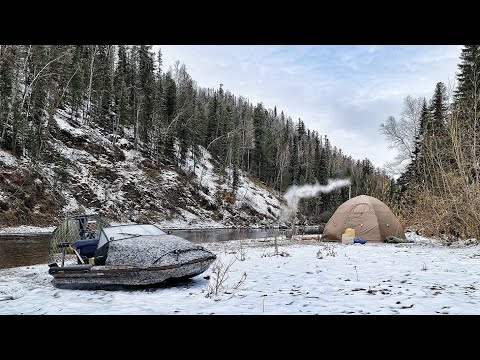 Видео: ПЕРВЫЙ ЛЁД ЖДЁМ В ТАЙГЕ! ЗАБРАЛИСЬ В РЕАЛЬНУЮ ЗИМУ НА АЭРОЛОДКЕ. Рыбалка на хариуса в Сибирском лесу