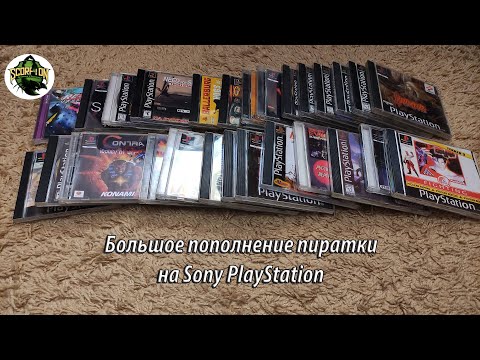 Видео: Смотрим кучу пиратских дисков на Sony PlayStation.