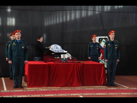 Видео: Родственники и сотрудники МЧС простились с героически погибшим Эдуардом Илларионовым