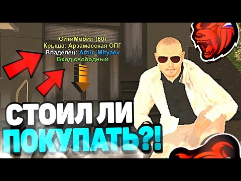 Видео: СТОИТ ЛИ ПОКУПАТЬ ТАКСОПАРК! ПОЛНЫЙ РАЗБОР! ПЛЮСЫ/МИНУСЫ И ФИНКА! КОНКУРС НА BLACK RUSSIA🔥