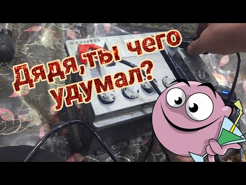 Видео: Эксклюзивное восстановление аккумулятора с замкнувшей банкой.Часть первая.