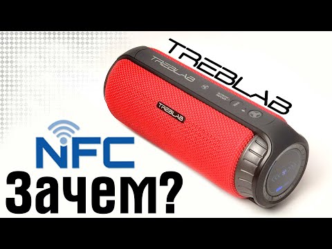 Видео: Навіщо в колонці NFC? Огляд Treblab HD55.