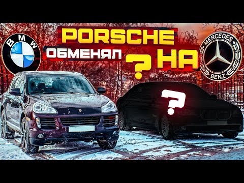 Видео: ПОПАДАЛОВО! Porsche Cayenne S. Понторезка за 700к