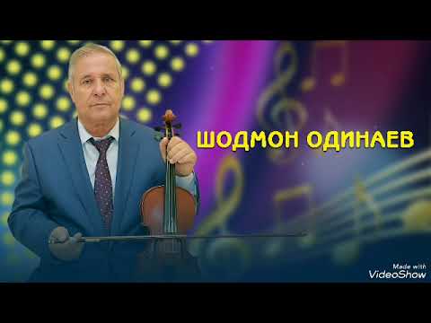 Видео: Шодмон Одинаев Хар марди шутурдор Увайси Карани нест