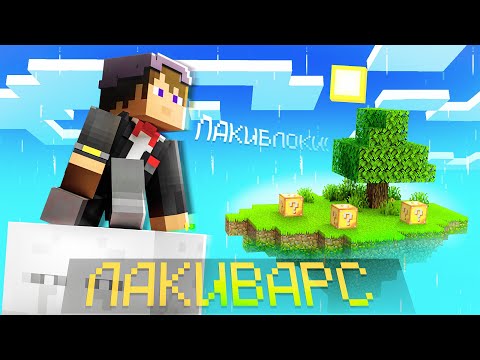 Видео: Майнкрафт, НО КОЛЕСО ФОРТУНЫ ВСЁ РЕШАЕТ! Кому повезет в minecraft?