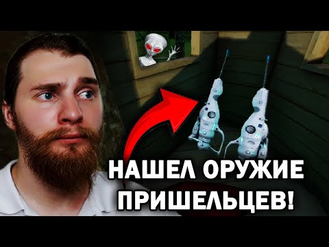 Видео: ОНИ ГОТОВЯТ ВТОРЖЕНИЕ НА ЗЕМЛЮ!  -  Voices of the Void №33